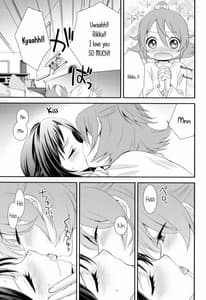 Page 8: 007.jpg | 幸せの青い鳥 | View Page!