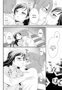 Page 9: 008.jpg | 幸せの青い鳥 | View Page!
