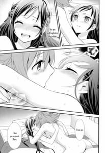 Page 14: 013.jpg | 幸せの青い鳥 | View Page!