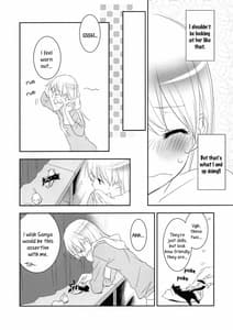 Page 7: 006.jpg | ぱんつとずぼんの境界線2 | View Page!