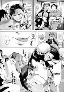 Page 4: 003.jpg | 春の春麗ぼん | View Page!