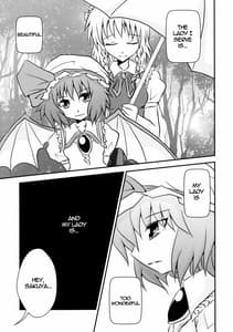Page 2: 001.jpg | フタナリお嬢様と排泄メイド長 | View Page!