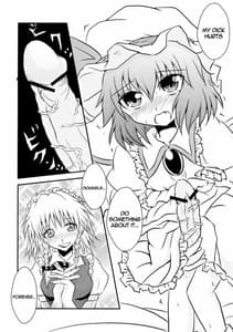 Page 3: 002.jpg | フタナリお嬢様と排泄メイド長 | View Page!