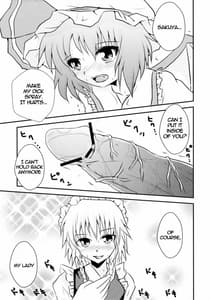 Page 4: 003.jpg | フタナリお嬢様と排泄メイド長 | View Page!