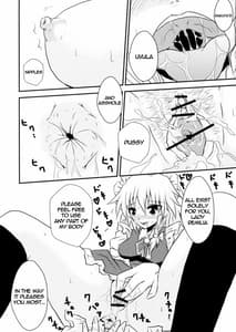 Page 5: 004.jpg | フタナリお嬢様と排泄メイド長 | View Page!