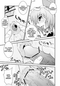 Page 6: 005.jpg | フタナリお嬢様と排泄メイド長 | View Page!