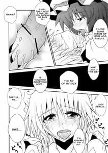 Page 9: 008.jpg | フタナリお嬢様と排泄メイド長 | View Page!