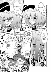 Page 10: 009.jpg | フタナリお嬢様と排泄メイド長 | View Page!