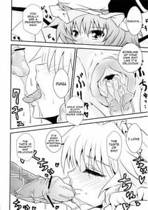Page 15: 014.jpg | フタナリお嬢様と排泄メイド長 | View Page!