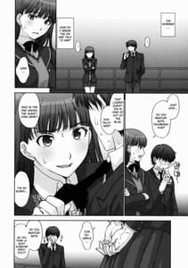 Page 7: 006.jpg | 仮面優等生と変態紳士。 | View Page!