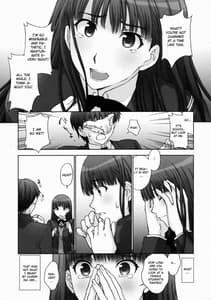 Page 10: 009.jpg | 仮面優等生と変態紳士。 | View Page!
