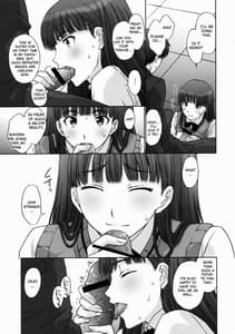 Page 16: 015.jpg | 仮面優等生と変態紳士。 | View Page!