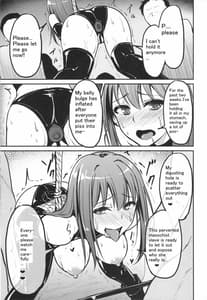 Page 14: 013.jpg | PerfectLesson3 渋谷凛排泄調教 | View Page!
