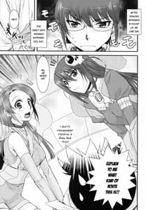 Page 4: 003.jpg | 二次元はアイで動いてる | View Page!