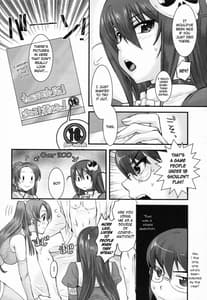 Page 5: 004.jpg | 二次元はアイで動いてる | View Page!