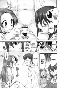 Page 6: 005.jpg | 二次元はアイで動いてる | View Page!