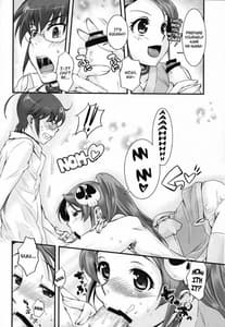 Page 7: 006.jpg | 二次元はアイで動いてる | View Page!