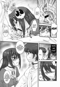 Page 10: 009.jpg | 二次元はアイで動いてる | View Page!
