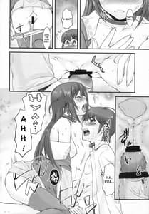 Page 11: 010.jpg | 二次元はアイで動いてる | View Page!