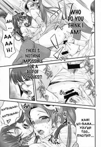 Page 14: 013.jpg | 二次元はアイで動いてる | View Page!