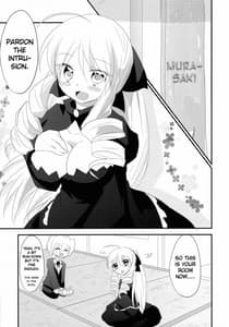 Page 4: 003.jpg | アーたんと愛し合うだけの簡単なお仕事。 | View Page!