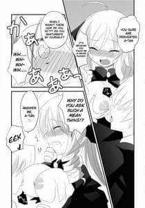 Page 10: 009.jpg | アーたんと愛し合うだけの簡単なお仕事。 | View Page!