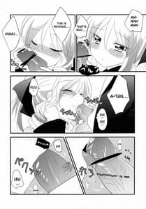 Page 13: 012.jpg | アーたんと愛し合うだけの簡単なお仕事。 | View Page!