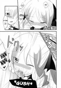 Page 14: 013.jpg | アーたんと愛し合うだけの簡単なお仕事。 | View Page!