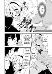 Page 5: 004.jpg | 弟が学祭で女装するらしいんだがまったくシャレになってない件 | View Page!