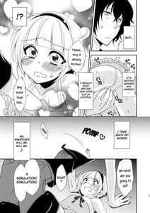 Page 6: 005.jpg | 弟が学祭で女装するらしいんだがまったくシャレになってない件 | View Page!