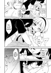 Page 7: 006.jpg | 弟が学祭で女装するらしいんだがまったくシャレになってない件 | View Page!