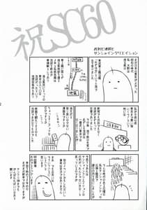 Page 4: 003.jpg | 青少年のための管弦楽入門 | View Page!