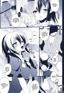 Page 4: 003.jpg | 名もなき鳥 | View Page!