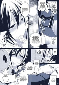 Page 6: 005.jpg | 名もなき鳥 | View Page!