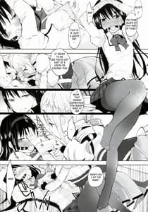 Page 9: 008.jpg | タイトロープ | View Page!