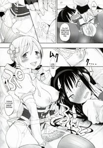 Page 16: 015.jpg | タイトロープ | View Page!