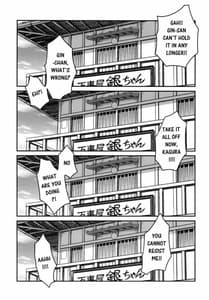 Page 2: 001.jpg | To LOVE 月詠!! | View Page!