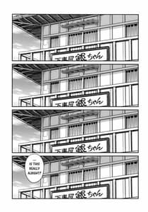 Page 4: 003.jpg | To LOVE 月詠!! | View Page!