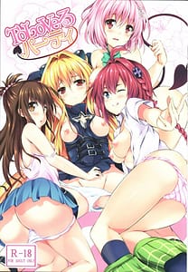 Page 1: 000.jpg | ToLoVeるパーティ | View Page!
