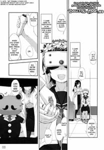 Page 2: 001.jpg | とある科学で触手遊戯 | View Page!
