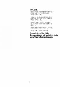 Page 3: 002.jpg | とある科学の風紀委員 総集編 1～5 | View Page!