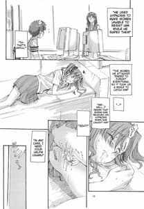 Page 9: 008.jpg | とある科学の風紀委員 総集編 1～5 | View Page!
