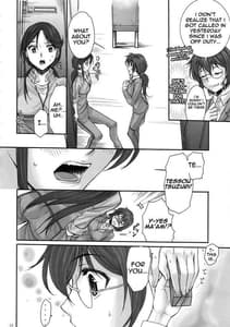 Page 13: 012.jpg | とある科学の警備員 | View Page!