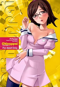 Page 1: 000.jpg | とある街の模型屋さんで | View Page!