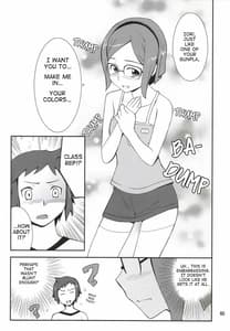 Page 5: 004.jpg | とある街の模型屋さんで | View Page!