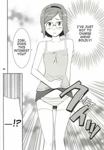 Page 6: 005.jpg | とある街の模型屋さんで | View Page!