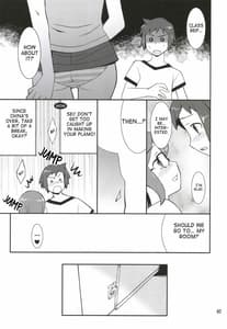 Page 7: 006.jpg | とある街の模型屋さんで | View Page!