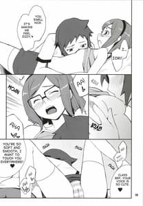 Page 9: 008.jpg | とある街の模型屋さんで | View Page!