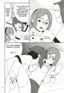 Page 10: 009.jpg | とある街の模型屋さんで | View Page!