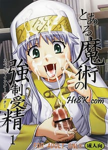 Cover | Toaru Majutsu no Kyousei Jusei 1 | View Image!